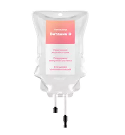 Капельница с Витамином D